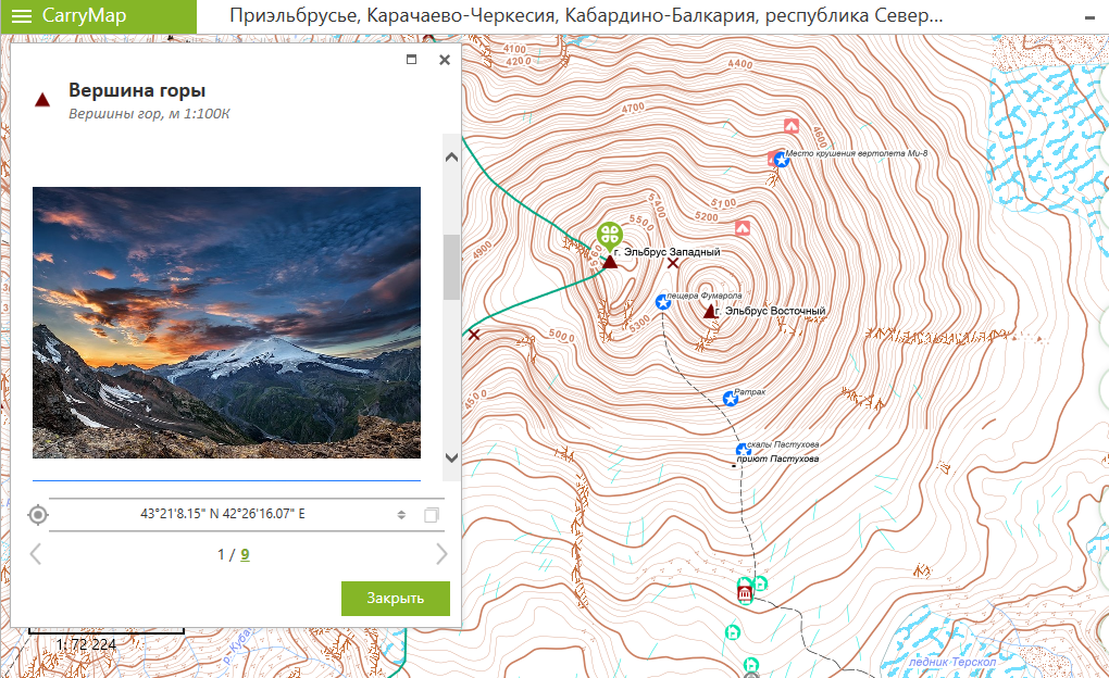 Создана интерактивная карта Приэльбрусья и республик Северного Кавказа
